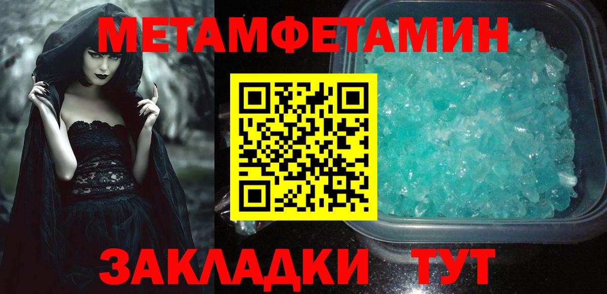 Амфетамин  Вход с VPN  Улан-Удэ  АМФЕТАМИН VHQ  АМФЕТАМИН 
