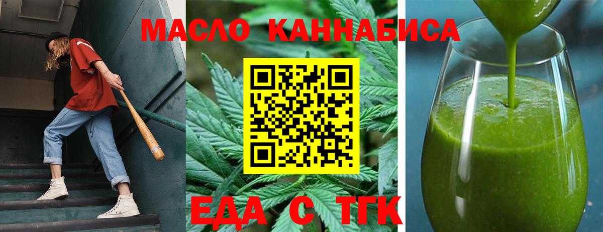 Улан-Удэ  Canna-Cookies марихуана  Вход с VPN 