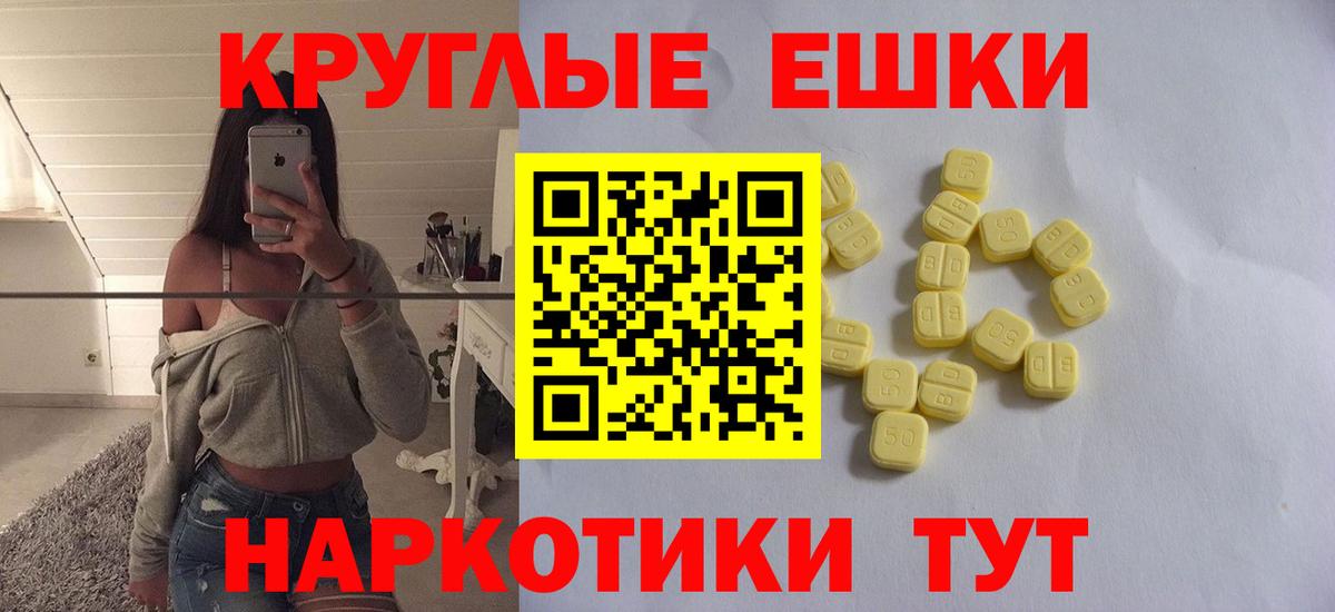 Экстази XTC  OMG ссылка  Улан-Удэ  Вход с VPN 