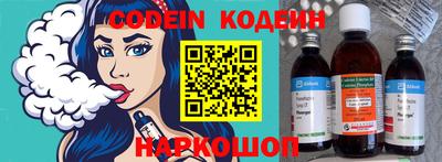 кокаин премиум Новодвинск
