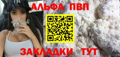 кокаин премиум Новодвинск