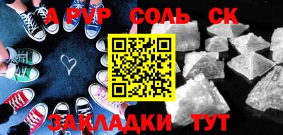 дурь Новокубанск