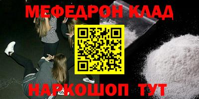 гашишное масло Новозыбков