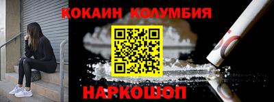 дурь Новокубанск