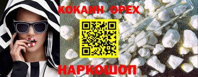гашишное масло Новозыбков