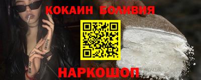 дурь Новокубанск
