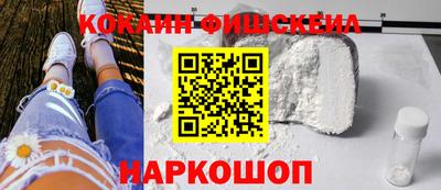 дурь Новокубанск