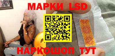дурь Новокубанск
