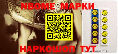 кокаин премиум Новодвинск