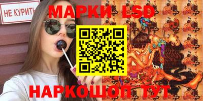 гашишное масло Новозыбков