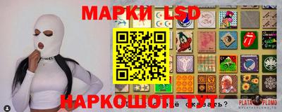 дурь Новокубанск