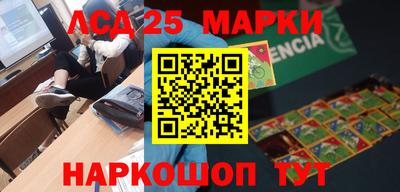 гашишное масло Новозыбков