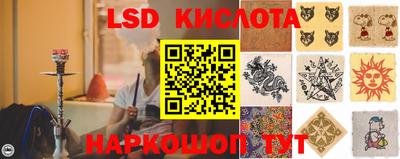 гашишное масло Новозыбков