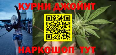 дурь Новокубанск