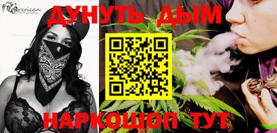 дурь Новокубанск