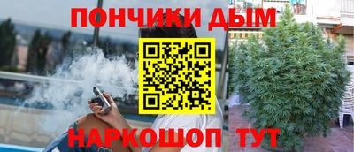 гашишное масло Новозыбков