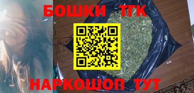 дурь Новокубанск