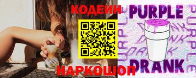 гашишное масло Новозыбков