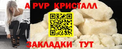 кокаин премиум Новодвинск