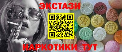 гашишное масло Новозыбков