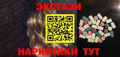 гашишное масло Новозыбков