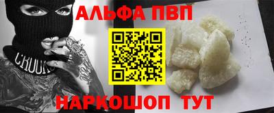 кокаин премиум Новодвинск