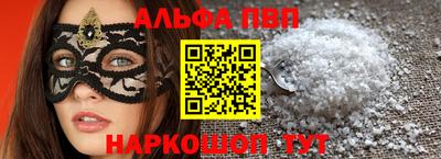 кокаин премиум Новодвинск
