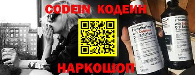 гашишное масло Новозыбков