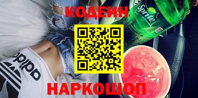 гашишное масло Новозыбков