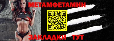дурь Новокубанск