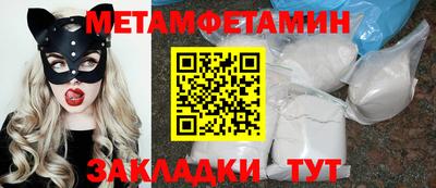гашишное масло Новозыбков