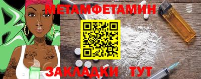 кокаин премиум Новодвинск