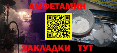 дурь Новокубанск