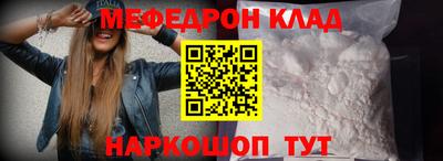 дурь Новокубанск
