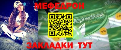 дурь Новокубанск