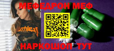 гашишное масло Новозыбков