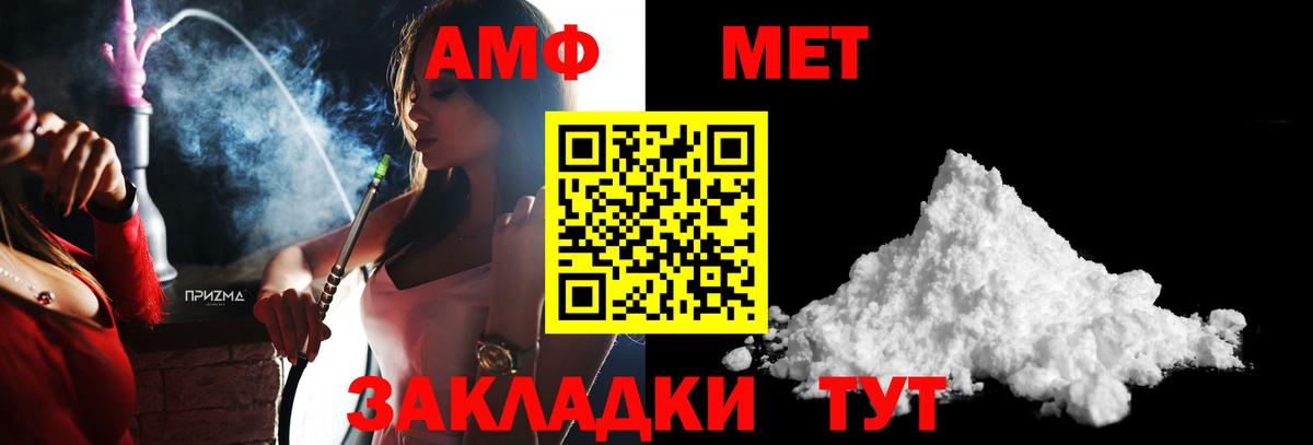 Первитин винт  Первитин винт  Улан-Удэ  Вход с VPN 