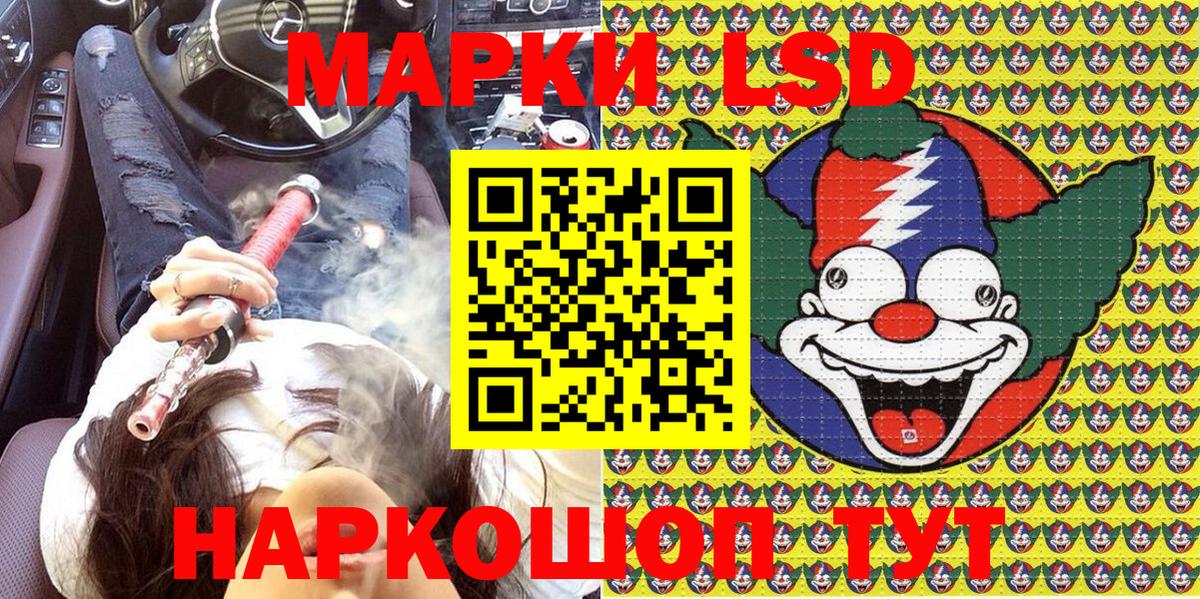 Наркотические марки 1,5мг  Марки 25I-NBOMe  Улан-Удэ  Наркотические марки 1,5мг  Вход с VPN 