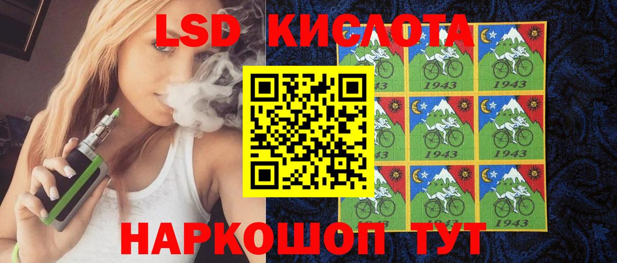 Марки N-bome 1,8мг Улан-Удэ