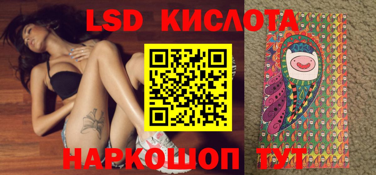 Меф Улан-Удэ