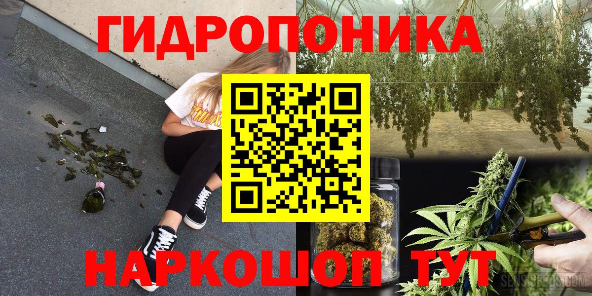 Шишки марихуана индика  Канабис сатива  Бошки марихуана THC 21%  Марихуана Ganja  Улан-Удэ  Вход с VPN 